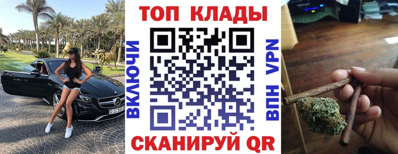 Купить Канабис  МЕФ  КОКАИН  Псилоцибиновые грибы  Гашиш  СОЛЬ  Белоярский