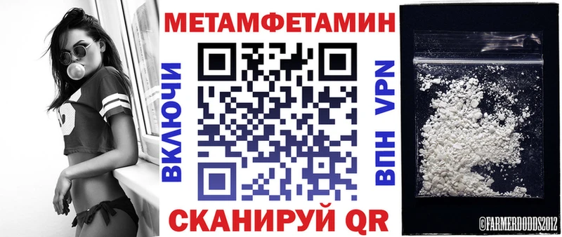 Амфетамин 97%  Купить закладки  Белоярский 