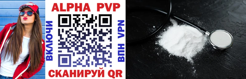 Alpha-PVP Crystall  Купить где  Белоярский 