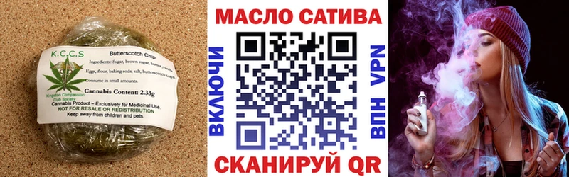 Canna-Cookies марихуана Купить закладки Белоярский