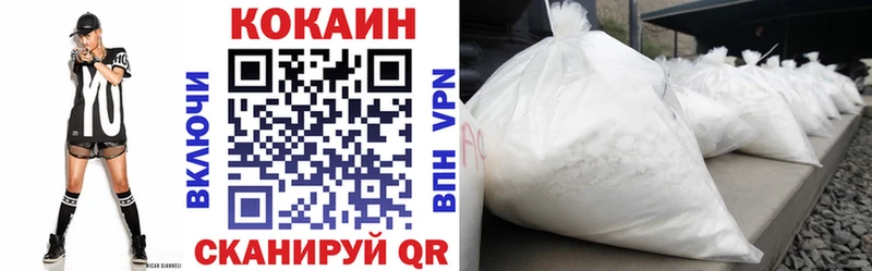 КОКАИН Колумбийский  Купить закладки  Белоярский 