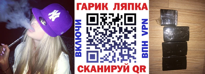 Купить где  Белоярский  Гашиш гашик 