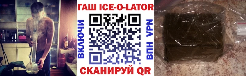 Гашиш индика сатива Белоярский