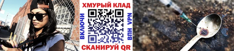 Купить где  Белоярский  ГЕРОИН Heroin 