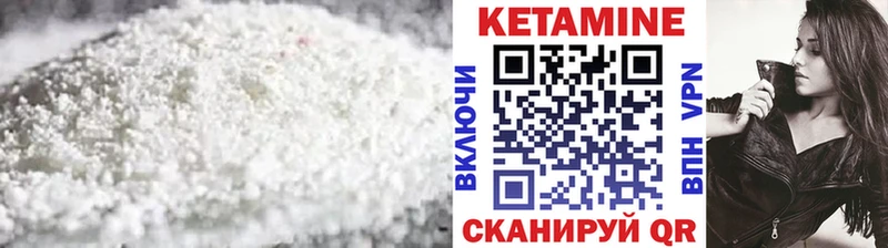 Купить закладки  Белоярский  Кетамин VHQ 