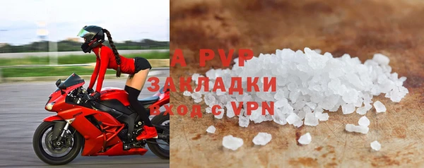 а пвп мука Арсеньев