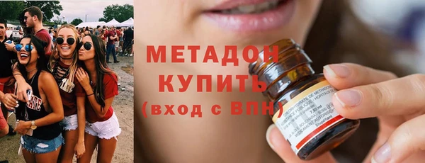 прущие грибы Армянск