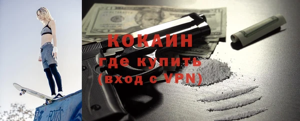 а пвп мука Арсеньев
