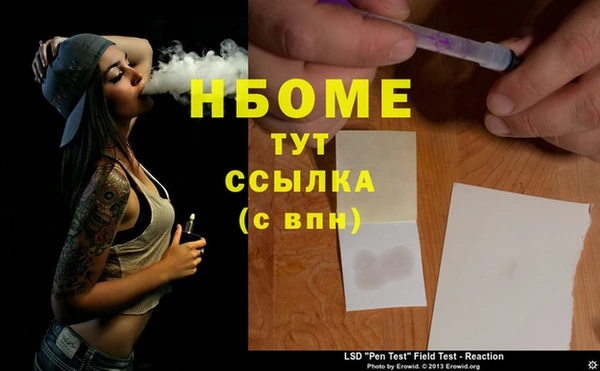 амфетамин Лабытнанги
