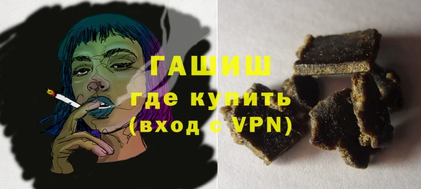 ALPHA-PVP Аркадак