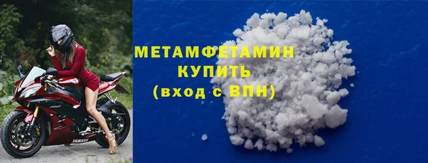 амфетамин Лабытнанги