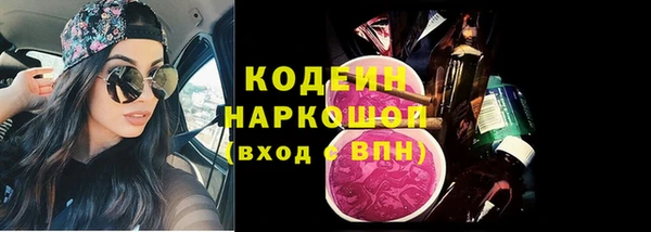 ALPHA-PVP Аркадак