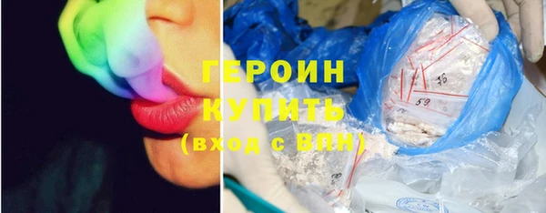 прущие грибы Армянск