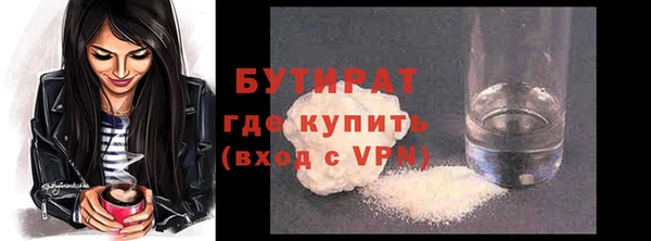 а пвп мука Арсеньев