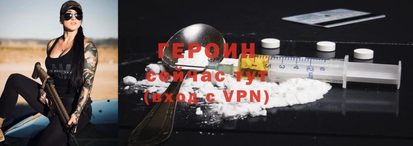 прущие грибы Армянск