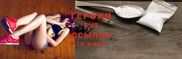 прущие грибы Армянск