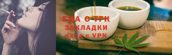 метамфетамин Лагань