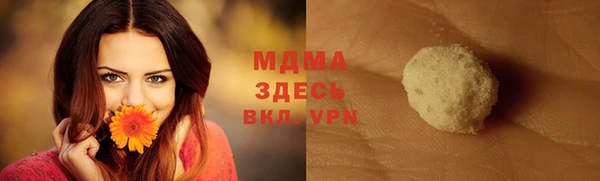 ALPHA-PVP Аркадак