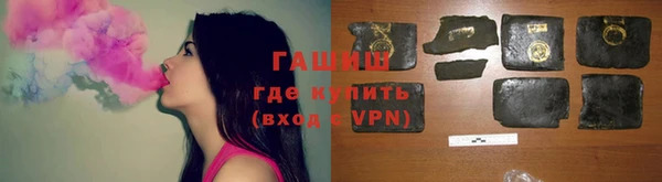 прущие грибы Армянск