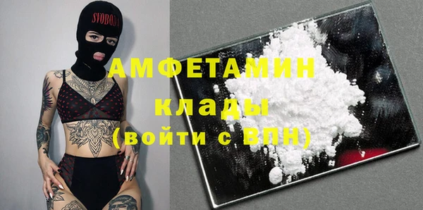 метамфетамин Лагань