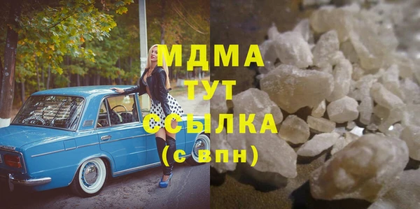 а пвп мука Арсеньев