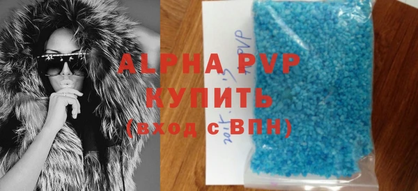 синтетический гашиш Куйбышев