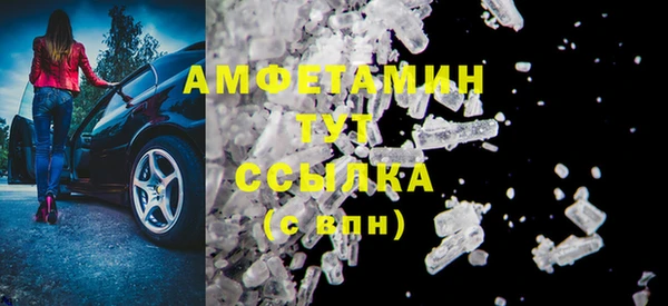 прущие грибы Армянск