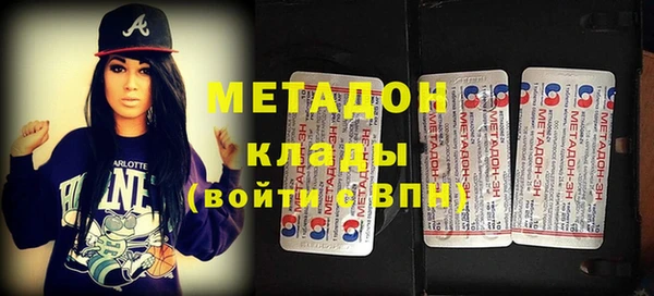 мефедрон мука Кулебаки