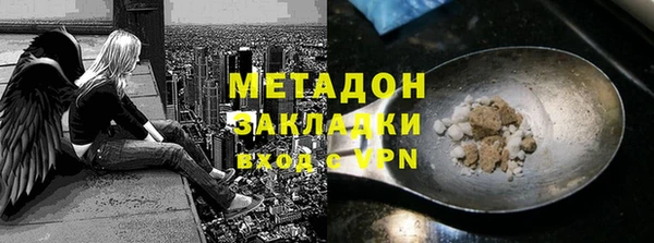 амфетамин Лабытнанги