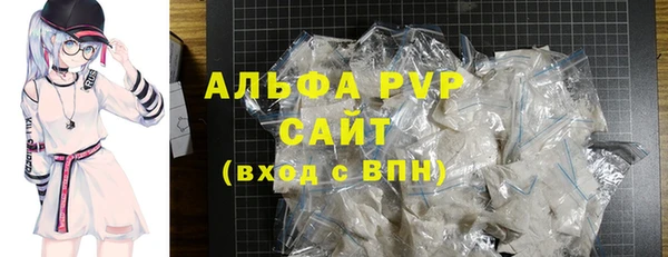 ALPHA-PVP Аркадак