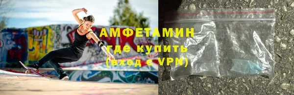 ALPHA-PVP Аркадак