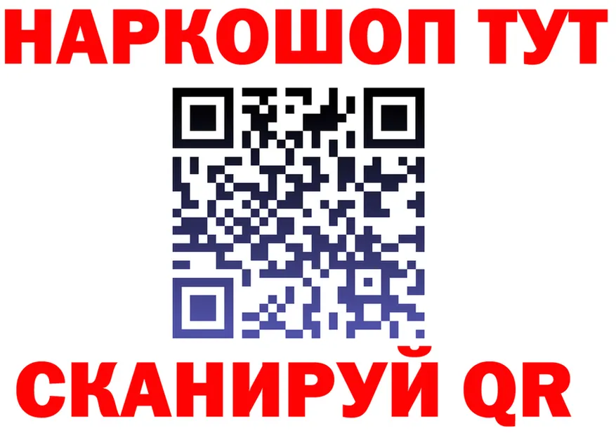 ГАШИШ Ice-O-Lator зеркало площадка mega Белоярский