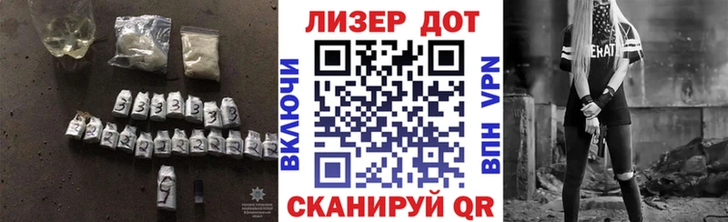 Лсд 25 экстази кислота  Купить  Белоярский 