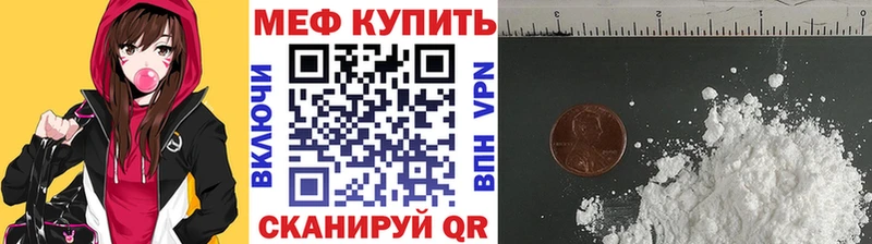 Меф кристаллы  Купить где  Белоярский 
