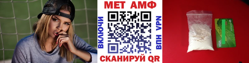 Первитин Декстрометамфетамин 99.9%  Купить закладки  Белоярский 