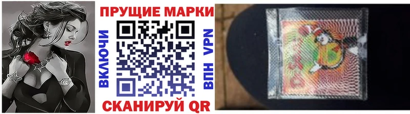 Марки N-bome 1,5мг  Купить закладки  Белоярский 